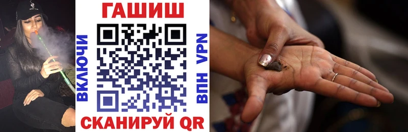 Где купить Топки Бошки Шишки  Alpha PVP  АМФ  МЕФ  ГАШ 