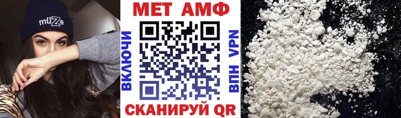 АМФЕТАМИН 98%  Топки 