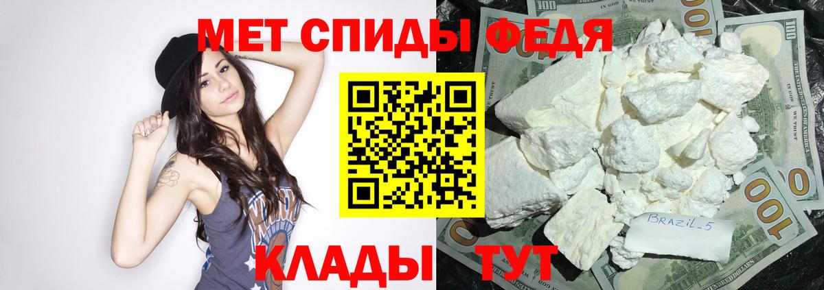 АМФЕТАМИН Розовый Топки
