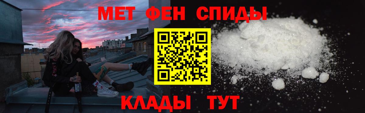 АМФЕТАМИН  АМФЕТАМИН Premium  Вход с VPN  Топки 