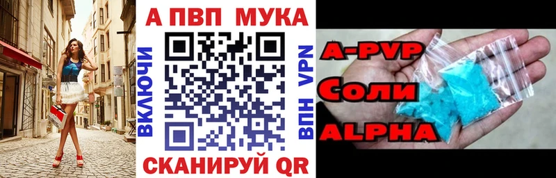 omg сайт  Топки  Alpha-PVP VHQ 
