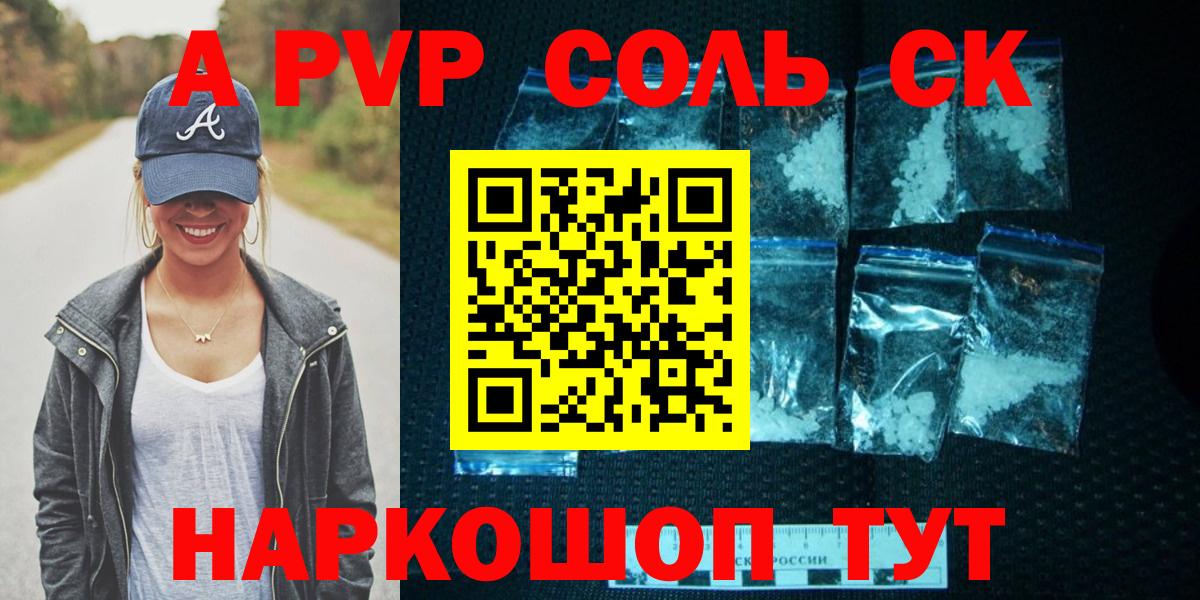 APVP крисы CK  А ПВП крисы CK  Топки  Вход с VPN 
