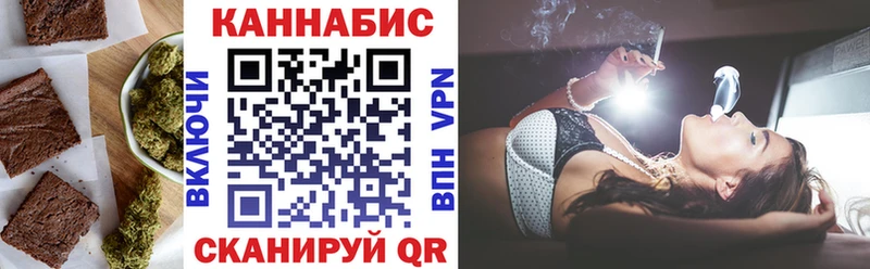 Еда ТГК конопля  даркнет как зайти  Топки  где можно купить  