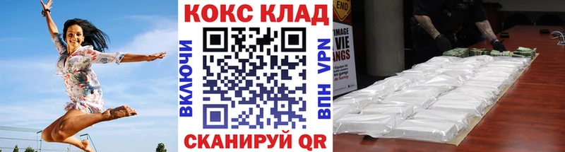 COCAIN 99%  ссылка на мегу вход  Топки  сколько стоит 