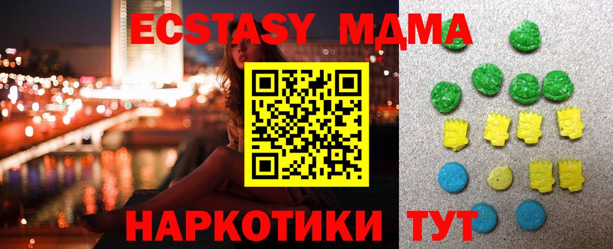 mega зеркало  Вход с VPN  Ecstasy бентли  Топки  Ecstasy круглые 