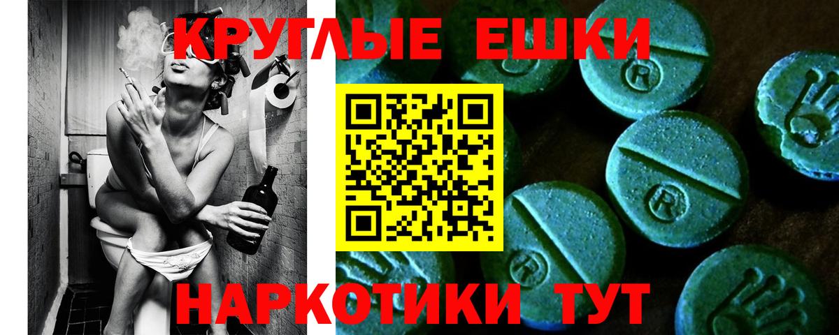 ЭКСТАЗИ 250 мг  ЭКСТАЗИ  Топки  ЭКСТАЗИ таблы 