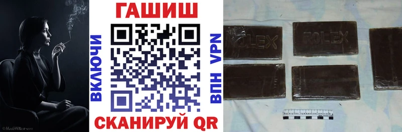Гашиш VHQ  ОМГ ОМГ ссылка  даркнет какой сайт  Топки 