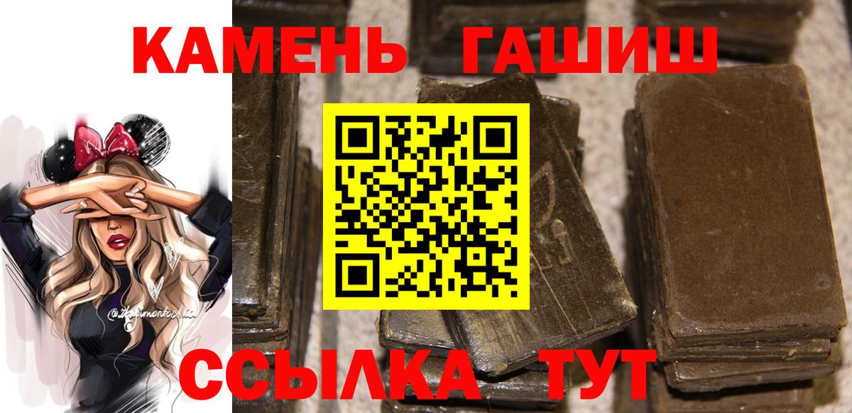 ГАШИШ Изолятор  Гашиш  Топки  Вход с VPN 