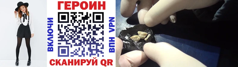mega ССЫЛКА  дарк нет наркотические препараты  Героин VHQ  Топки 