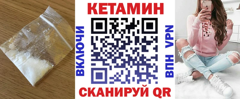 hydra маркетплейс  Топки  КЕТАМИН ketamine 