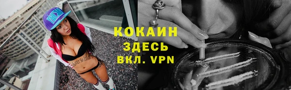 кокаин Лиски