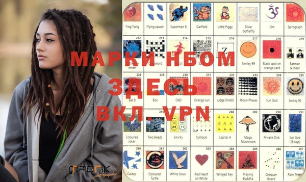 MDMA Майский