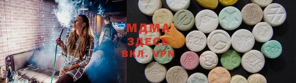 кокаин Лиски