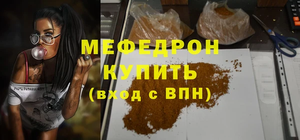мефедрон Магас