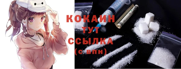 кокаин Лиски