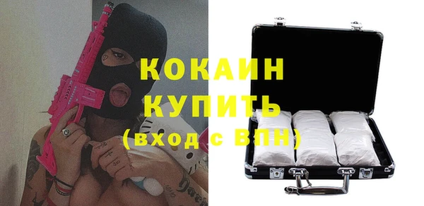 кокаин Лиски
