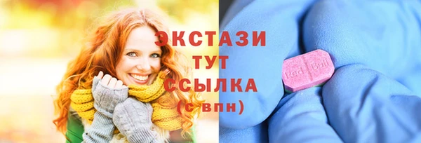 MDMA Майский