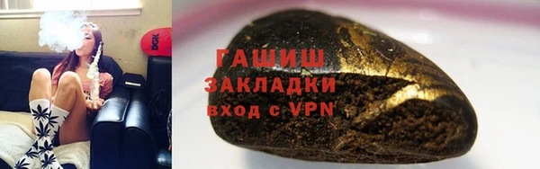 гидра Лихославль