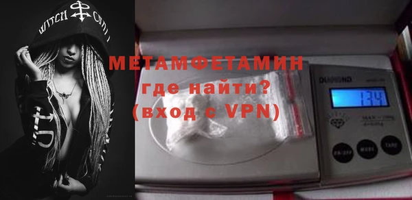 мефедрон Липки