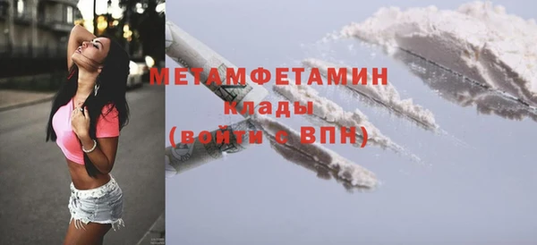мефедрон Магас