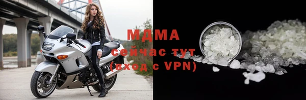 MDMA Майский