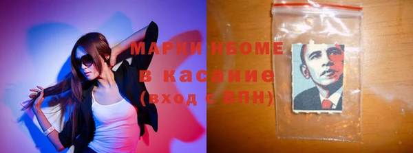 мефедрон Магас