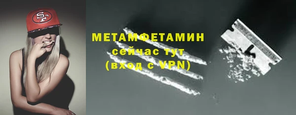 MDMA Майский