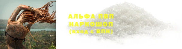 мефедрон Липки