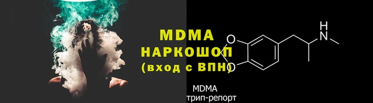 гидра Лихославль