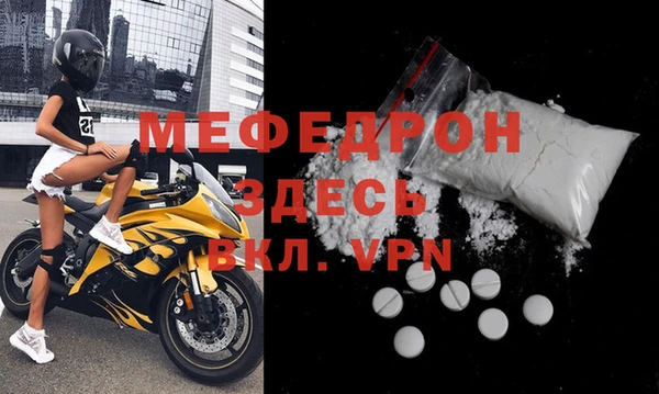 MDMA Майский