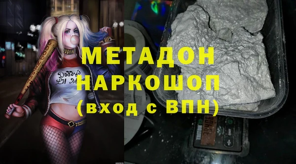 кокаин Лиски