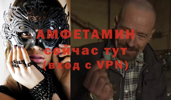 мефедрон Липки