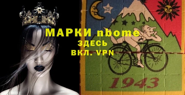 кокаин Лиски