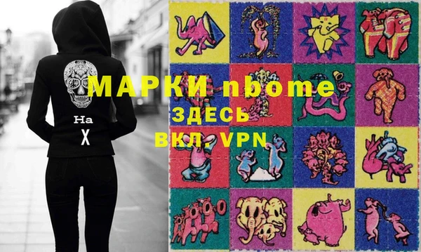 мефедрон Магас