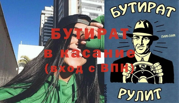 гидра Лихославль