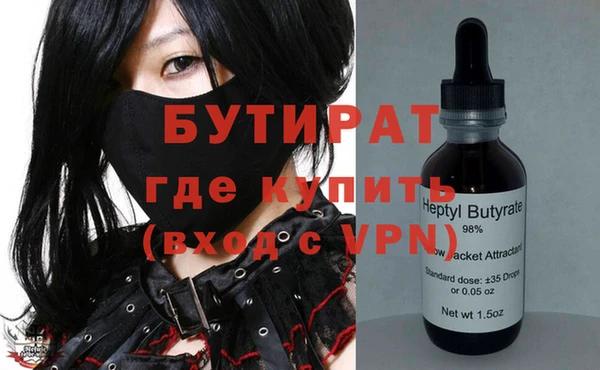 кокаин Лиски