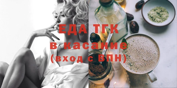 мефедрон Липки