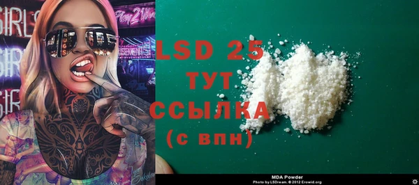 мефедрон Липки