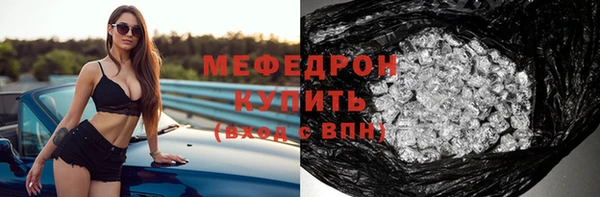 мефедрон Магас