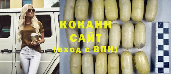 кокаин Лиски