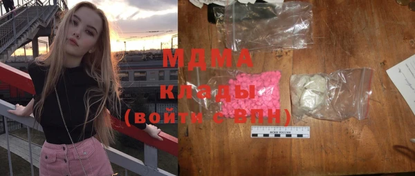 мефедрон Липки