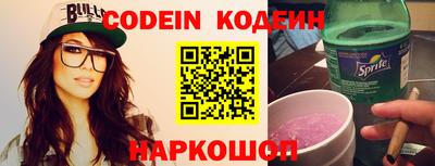 меф Коммунар