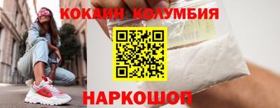 2c-b Комсомольск-на-Амуре