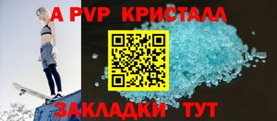 2c-b Комсомольск-на-Амуре