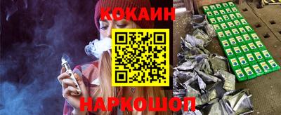 каннабис Краснознаменск