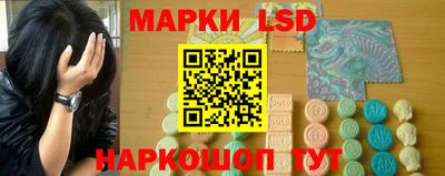 меф Коммунар