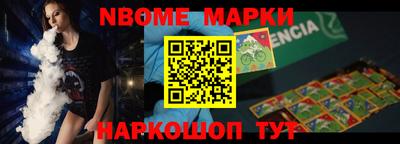 меф Коммунар
