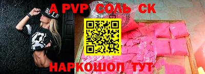 герыч Конаково