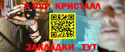 герыч Конаково