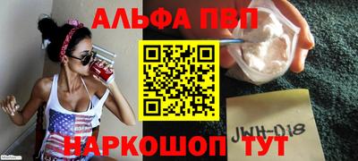 меф Коммунар